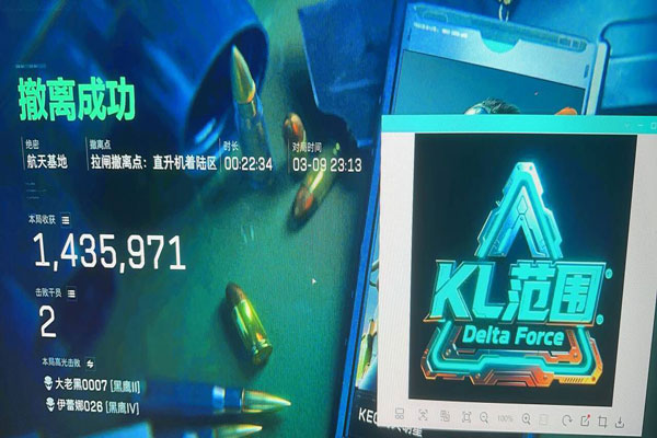 透视眼挂三角洲怎么打软件效果